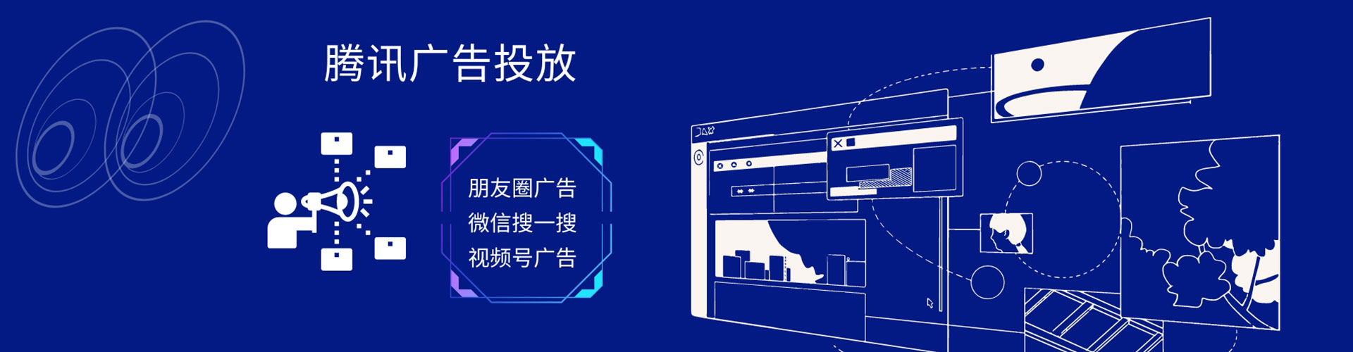 柳南sem怎么做