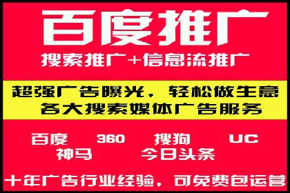 百度关键词推广费用大揭秘：如何用最少的钱获得最大的回报